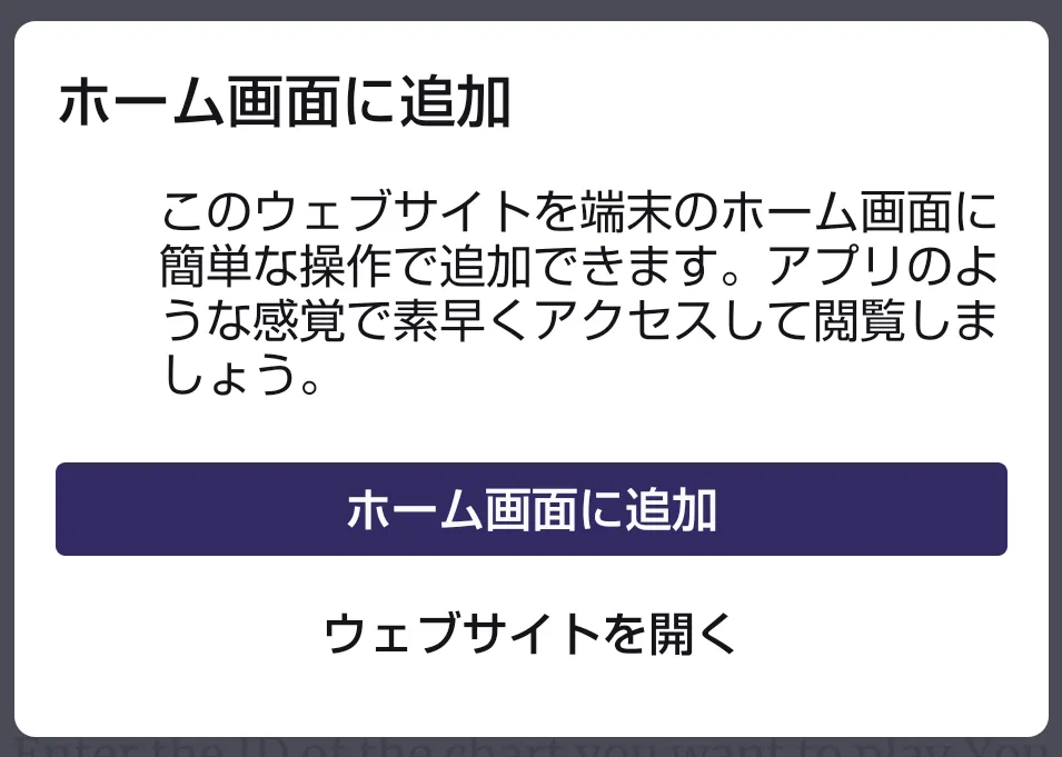 android_firefox_install
